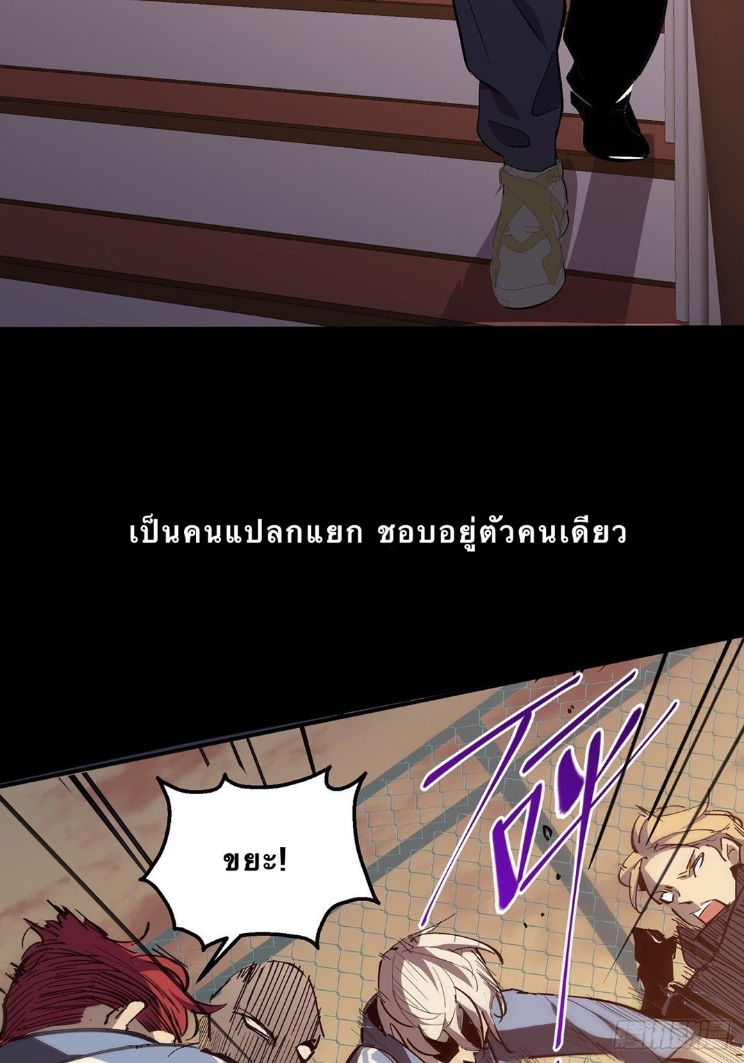 Star-Prison-0-2.jpg